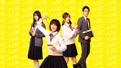 Wasteful Days of High School Girls