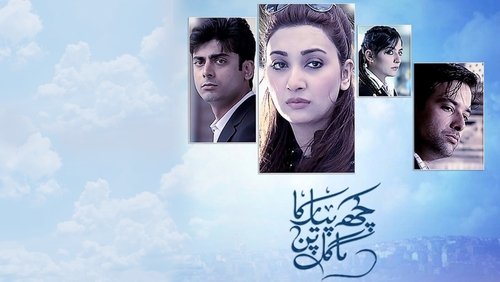 Kuch Pyar Ka Pagalpan
