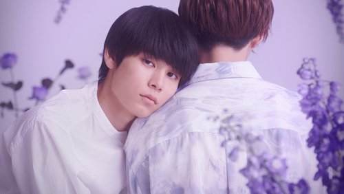 My Beautiful Man