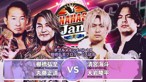NJPW Tanahashi Jam