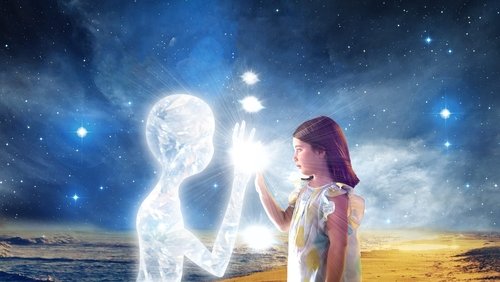 Among Us