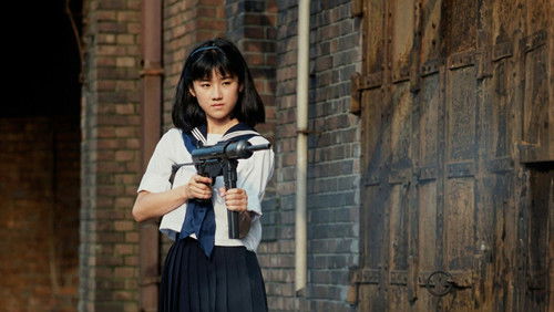 Sailor Suit and Machine Gun