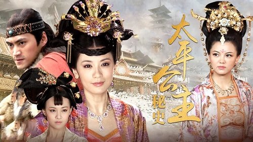 Secret History of Princess Taiping