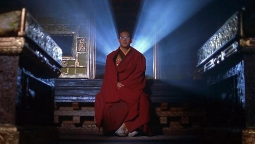 Kundun
