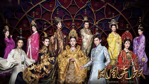 Legend of Heavenly Tear: Phoenix Warriors