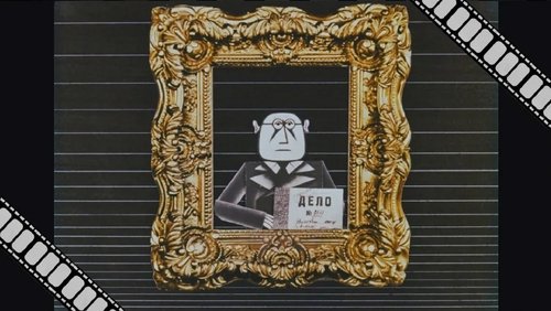 Man in the Frame