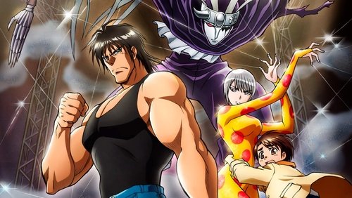 Karakuri Circus