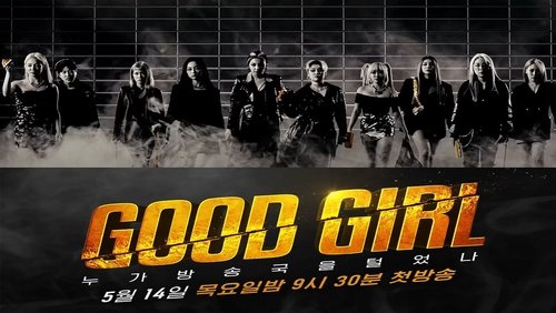 Good Girl