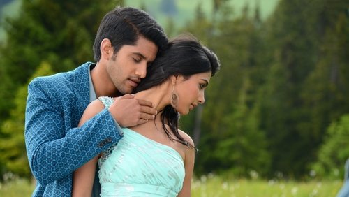 Oka Laila Kosam
