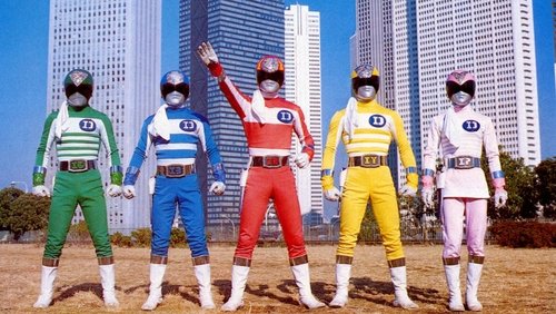 Denshi Sentai Denziman: The Movie