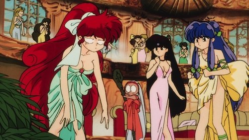 Ranma 1/2 the Movie 2: Nihao My Concubine