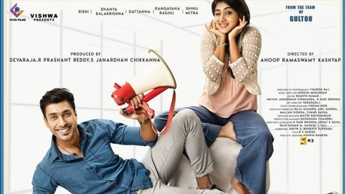 Sarvajanikarige Suvarnavakaasha