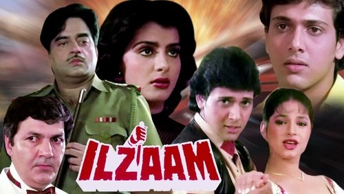 Ilzaam