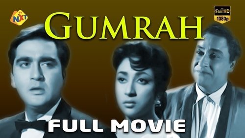 Gumrah