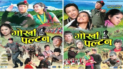 Gorkha Paltan