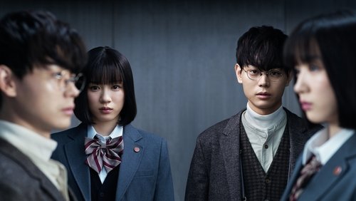 Mr. Hiiragi's Homeroom