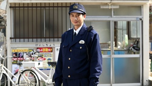 Double Cheat: Itsuwari no Keikan