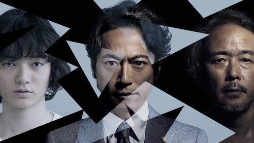 Shokuzai no Sonata
