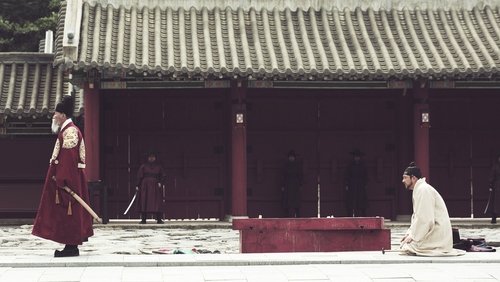 The Throne