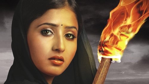 Mera Naam Karegi Roshan