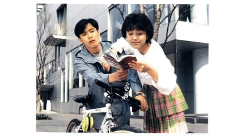 Video Girl Ai