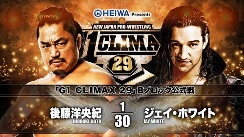 NJPW G1 Climax 29: Day 2