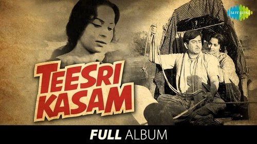 Teesri Kasam