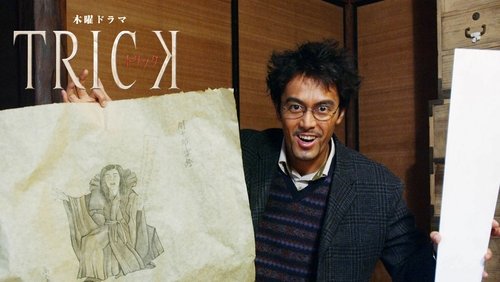 Trick
