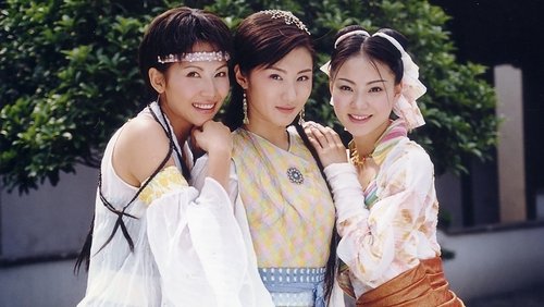 Shui Yue Dong Tian