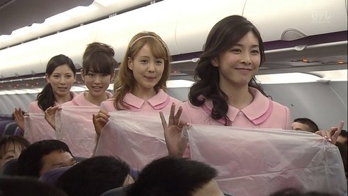Cheap Flight!!