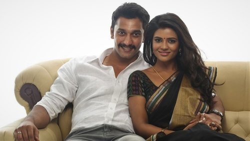 Aarathu Sinam