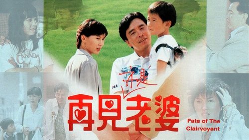 Fate of the Clairvoyant