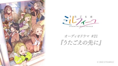 Utagoe Ha Mille-Feuille