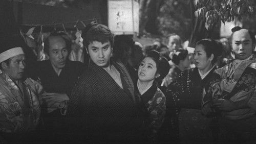 Wind, Woman and Road