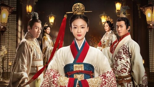 The Legend of Hao Lan