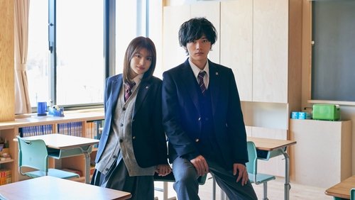 Ao Haru Ride