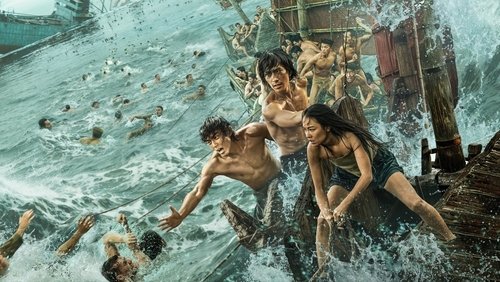 Dongji Rescue