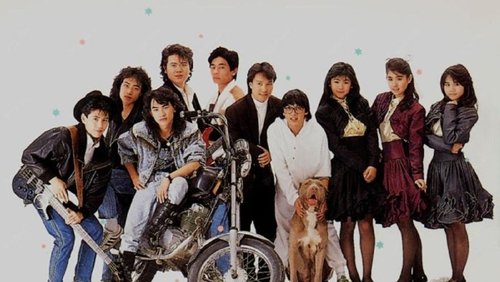 Seven Wolves