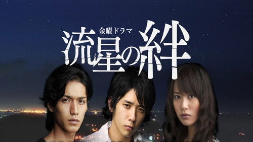 Ties of Shooting Stars