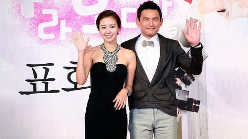 The Accidental Couple