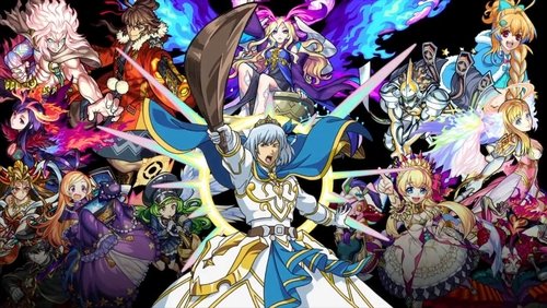 Monster Strike The Animation