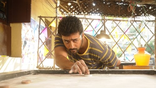 Thaanaa Serndha Koottam