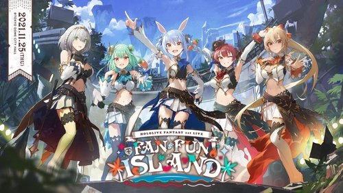Fan Fun Island