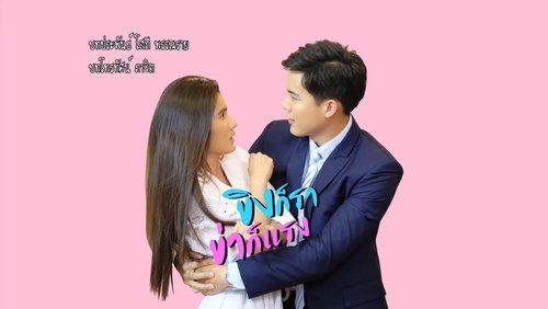 Khing Kor Rar Khar Kor Rang