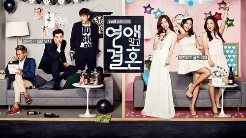 Marriage, Not Dating