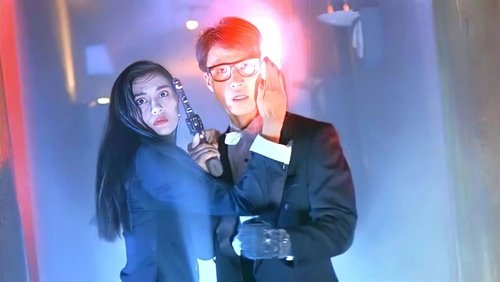 Wicked City