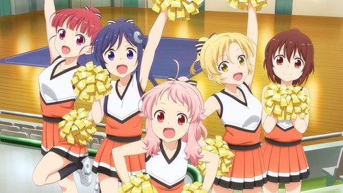 Anima Yell!