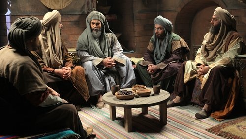The Imam