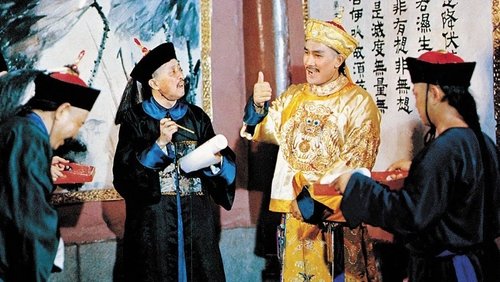 The Voyage of Emperor Chien Lung