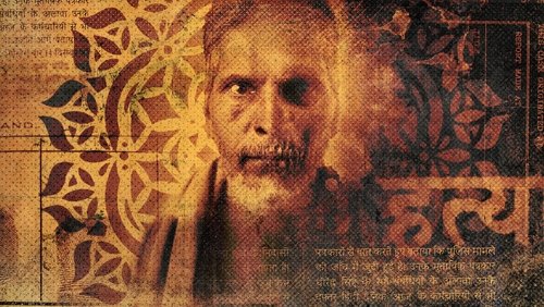 Indian Predator: The Diary of a Serial Killer